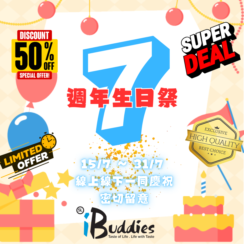 iBuddies 7th Year Anniversary