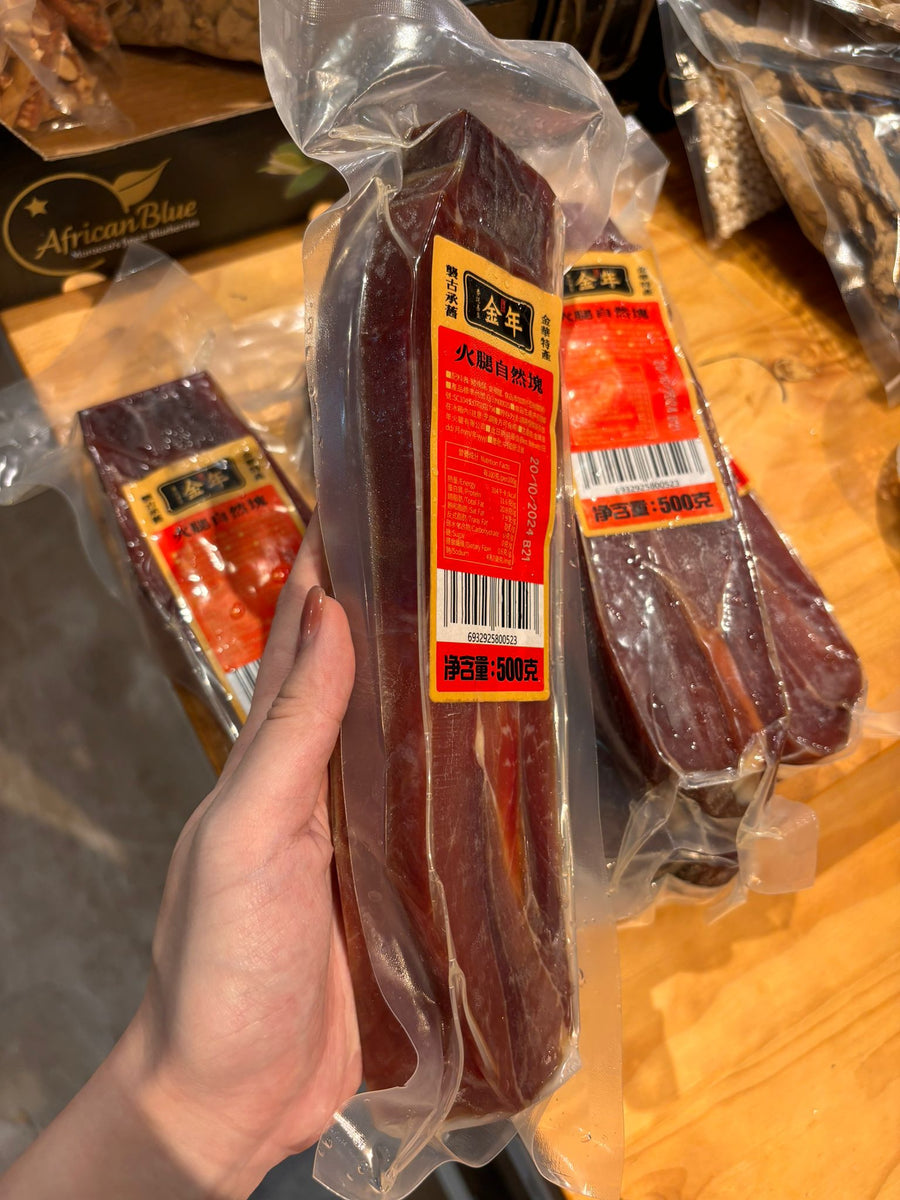 Chinese Jinhua Ham/ 金華火腿 – iBuddies