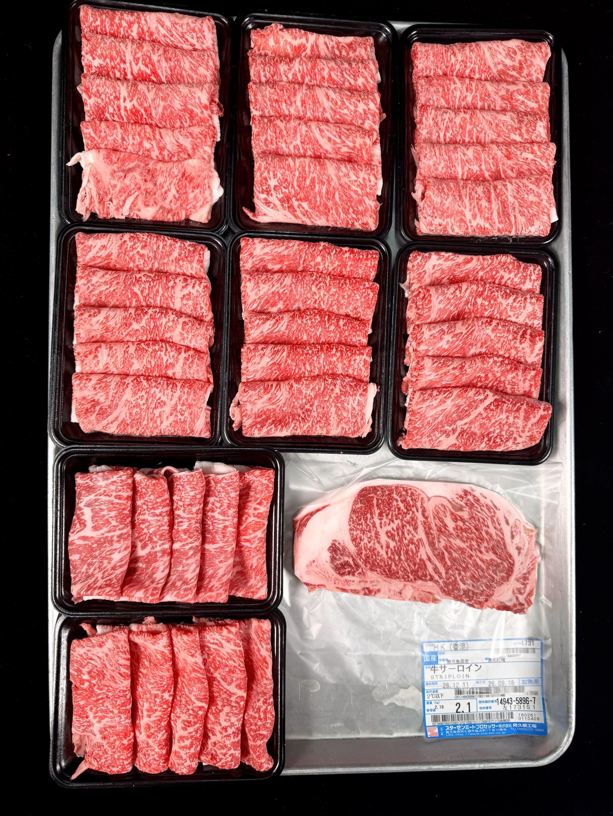 Japanese Wagyu striploin from a previous batch