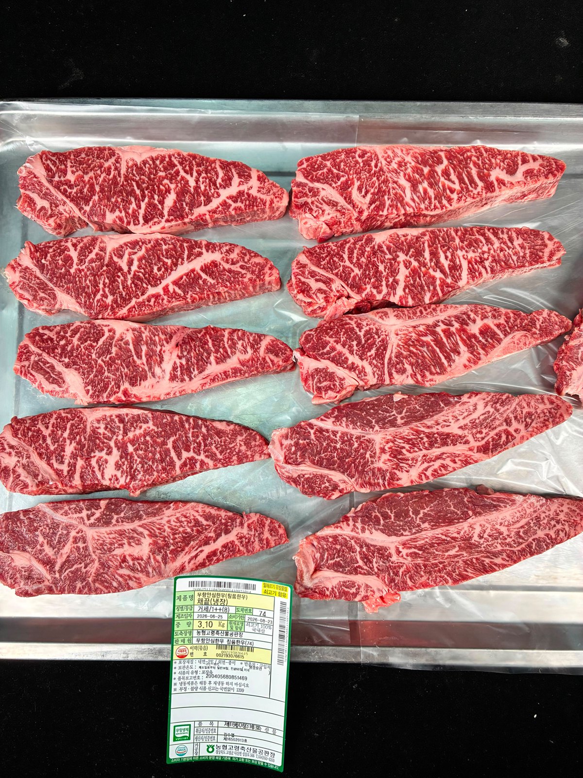 Korean Hanwoo Striploin product reference photograph